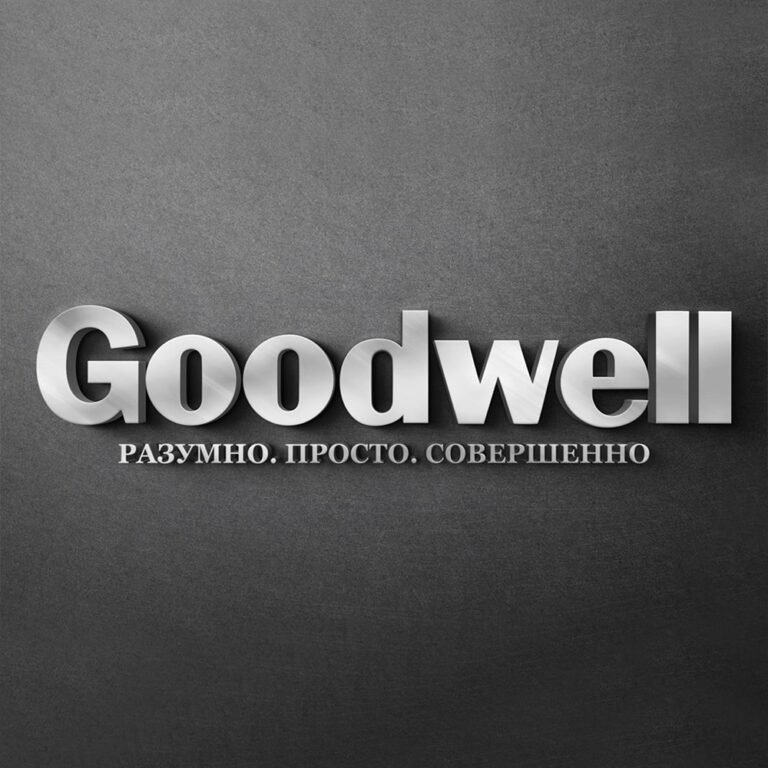 goodlwell-min-768×768